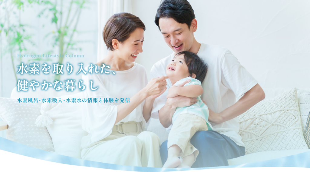 水素コラムのPC版キービジュアル