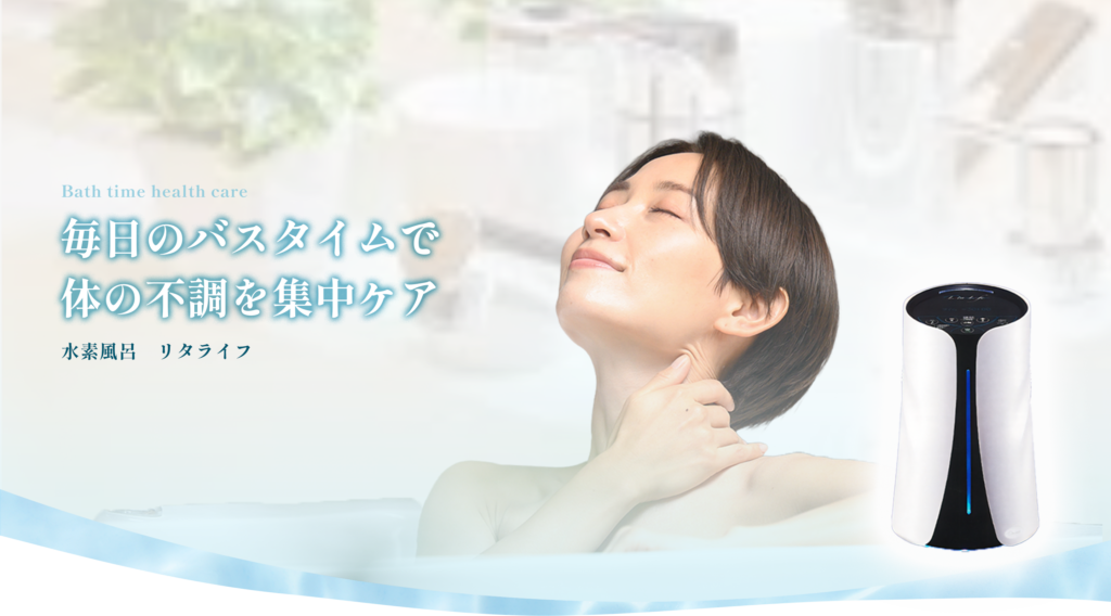 リタライフのPC版キービジュアル